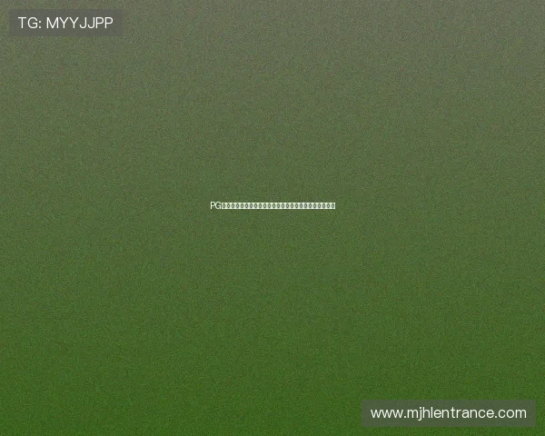 PG娱乐线上开户步骤指南让新手玩家快速入门享受娱乐盛宴