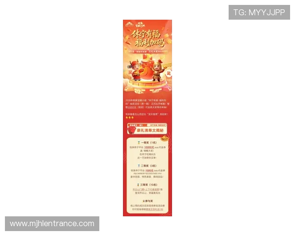 7. 关注pg平台官方网站的最新优惠活动，享受丰富的奖励福利