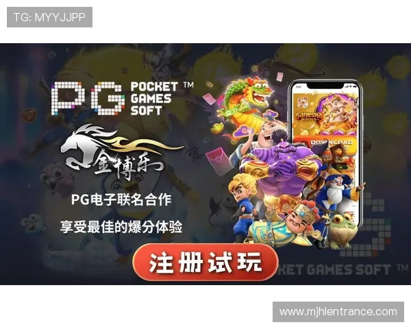 pg电子网娱乐app最新活动介绍，丰富奖励等你来领取