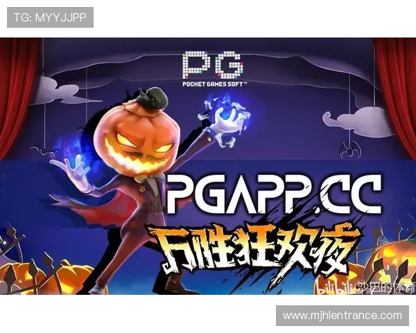 PG游戏真人手机版怎么玩才能轻松上手体验最佳游戏乐趣