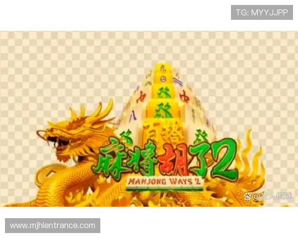 PG电子麻将胡了玩家实战体验心得总结掌握关键技巧实现连续获胜的秘密