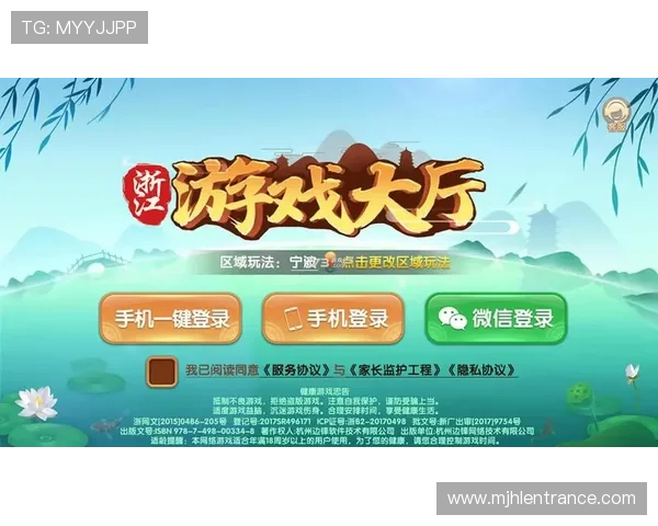 二人麻将游戏最新版本下载与更新信息，体验最流畅的双人麻将对战乐趣