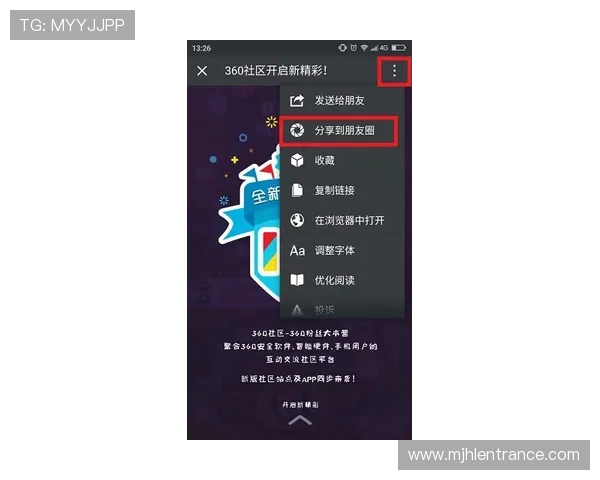 免费游戏体验.org／常州组织线上线下互动活动，增强玩家社区的凝聚力和归属感