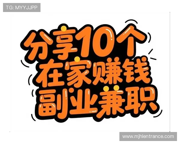 利用PG赚钱平台实现副业收入的实用技巧与成功案例分享