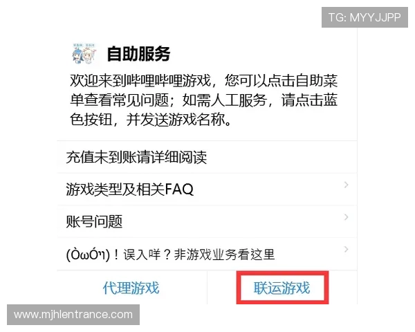 PG电子官网客服在线支持,全面解答您的游戏账号与充值问题 PG电子官网客服在线支持,全面解答您的游戏账号与充值问题