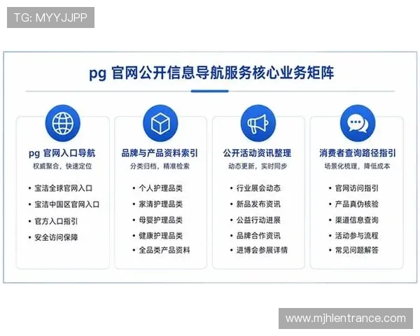pupg国际服官网官方平台，帮助玩家快速获取最新游戏资讯与社区交流渠道
